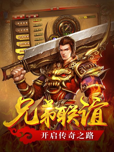 传奇新篇，勇士再聚，携手共创辉煌